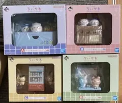 一番くじ ちいかわ　【A賞】【B賞】【C賞】【D賞】 4種セット