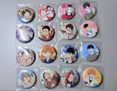 ハイキュー　缶バッジまとめ売り