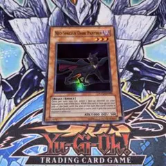 N・ブラック・パンサー (遊戯王OCG) - メルカリ
