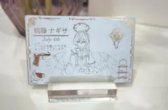 ブルーアーカイブ 桐藤ナギサ PCB金メッキカード