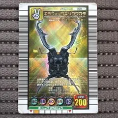 2026年最新】金 ムシキングの人気アイテム - メルカリ