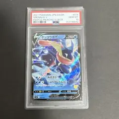 PSA10】グレイシアV(270/s-p) - メルカリ