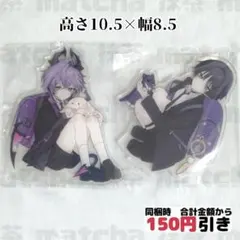 【C980】　ドゥリン　放浪者　アクスタ　アクリルスタンド　原神