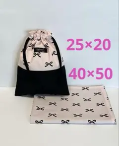 seiko様 リクエスト 2点 まとめ商品