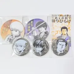呪術廻戦 EMOTIONS 缶バッジ 虎杖 悠仁 五条 悟 セット - メルカリ
