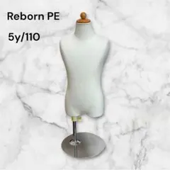 【希少】ReBody PE 110 キッズボディ トルソー キャスター付き 希少】ReBody PE 110 キッズボディ トルソー キャスター付き - メルカリ