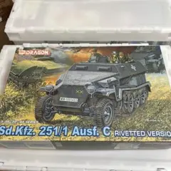 Sd.Kfz.251/16 Ausf.C 1/35 DRAGON プラ模型 戦車 - メルカリ