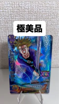 極美品！！ドラゴンボールヒーローズ 旧弾 バーダック SEC 旧弾 ドラゴンボールヒーローズ H5-SEC バーダック 美品 【公式通販】