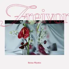 硬質ケース発送♡鷲尾伶菜♡伶♡直筆サイン入り♡ポストカード♡3枚セット♡ 2026年最新】鷲尾伶菜の人気アイテム - メルカリ