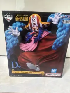 一番くじワンピース 新四皇MASTERLISE EXPIECE D賞バギー