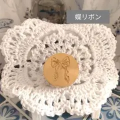 シーリングスタンプヘッド　【蝶リボン】