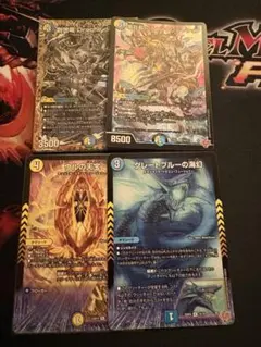 あ*ー様 ドラッヘダーバンデ　デッキパーツ メルカリ