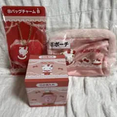 サンリオ ハローキティ 当りくじ ポーチ バッグチャーム　小物入れ