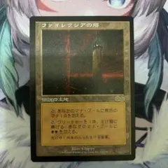 MTG Phyrexian Furnace/ファイレクシアの炉 英語版4枚セット - メルカリ