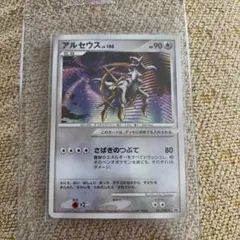 ポケモンカード　アルセウス　映画館限定発売品 2026年最新】アルセウス 映画 カードの人気アイテム - メルカリ