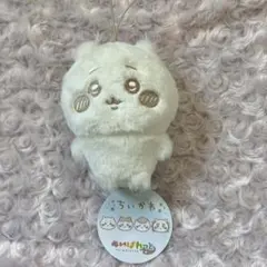 ちいかわ　ぬいぱれっと〜ミルクいろ〜マスコット