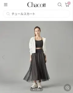 2026年最新】Chacott 柄：無地 レディース ロングスカート その他の