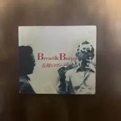 Bread & Butter ベスト 92 アルバム　CD