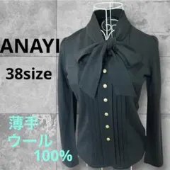 薄手　ウール　アナイ ボウタイ リボン ブラウス ニット 金ボタン 38 黒