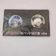 新品未開封　新品未使用　サンリオキャラクター ハロウィン缶バッジセット　かわいい