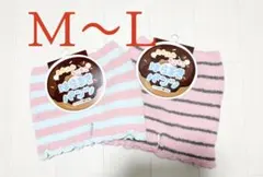 ●新品タグ付き●レディース腹巻き・ウエストウォーマー2枚セットまとめ売り●M〜L