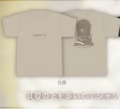 2025年最新】おいしくるメロンパン tシャツの人気アイテム - メルカリ