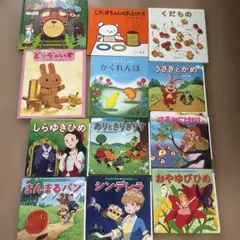 超お得！絵本セット】絵本 20冊セット - メルカリ