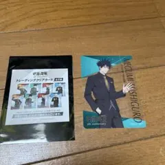 呪術廻戦トレーディングクリアカード通常ver. 伏黒恵