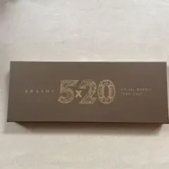 嵐 5×20 All the BEST！！1999-2019