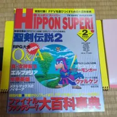 Item thumbnail for item 917bf5c4-a134-47ad-82d5-9336e25dd51d