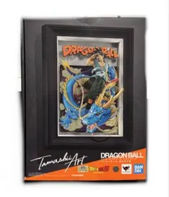 魂アートTamashii Art ドラゴンボール 孫悟空＆龍 フィギュア