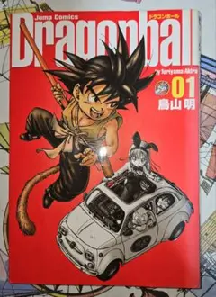 ドラゴンボール 完全版 1巻 再版 2刷 鳥山明【匿名配送】