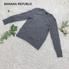 バナナリパブリック　ニット　セーター　長袖　薄手　シルクカシミヤ混　Ｓ　灰色