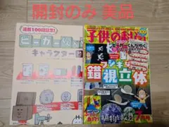 Item thumbnail for item 034bfe49-f589-48b0-a8b7-d92f6b1d0490