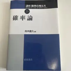 hakusyuu様 リクエスト 2点 まとめ商品