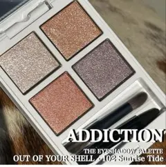 限定　アディクション　ザアイシャドゥ　アウトユアシェル102