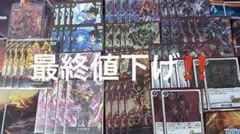 デュエマ ゲートボール ブライゼシュート デッキ 2017〜2018 - メルカリ
