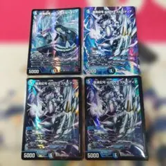 2026年最新】龍素記号wD サイクルペディアの人気アイテム - メルカリ