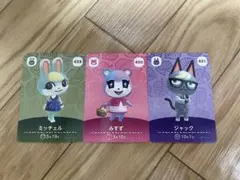 どうぶつの森　amiiboカード