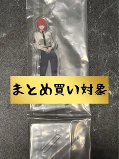 【まとめ買い対象商品】チェンソーマン　マキマ(別バージョン) アクリルスタンド