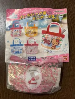 サンリオ プールバッグ風ミニポーチ マロンクリーム