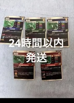 週刊プレイボーイ 天羽希純 直筆サイン入りアートプリント プレゼント