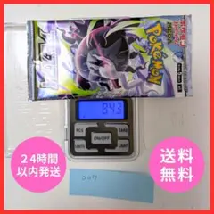 新品・未開封】アビスアイ 1パック 拡張パック ポケモンカード 021