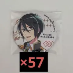 桃源暗鬼 無陀野無人 ジャージメイド 缶バッジ47個セット - メルカリ