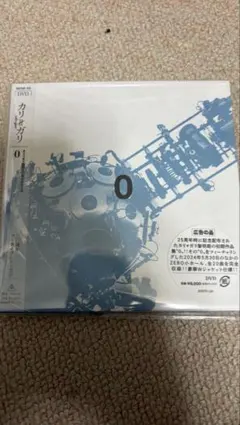2026年最新】cali≠gariの人気アイテム - メルカリ