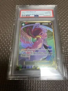 ウタ （コンパス背景 金枠 ）ストレージボックスセット PSA10 - メルカリ