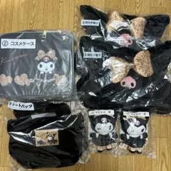 쿠로미 ★当たり 쿠지 ★コスメケース★ 묶음 판매 6点セット★新品