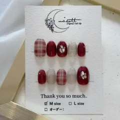 現品ネイルチップ 赤 ボルドー チェック フラッシュ ニュアンス ハート シェル