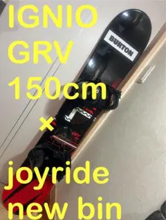 2026年最新】ignio grvの人気アイテム - メルカリ