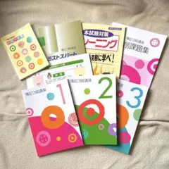 2026年最新】簿記3級 ユーキャンの人気アイテム - メルカリ